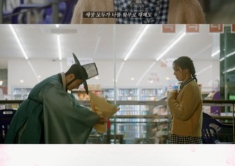 '함부로 대해줘' 이유영, 21세기 무수리의 눈물겨운 외침! 캐릭터 티저 영상 공개